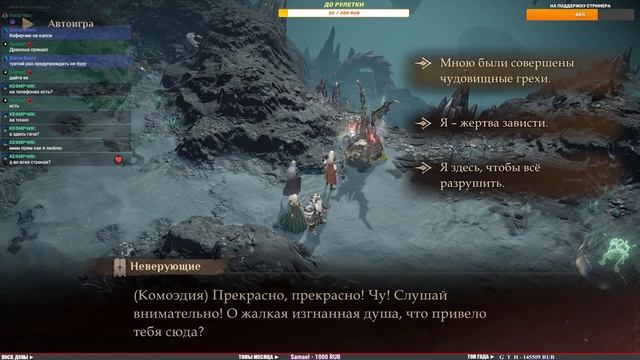 РЕЛИЗ! На русском ► Dragonheir: Silent Gods (Android\iOS\PC) смотреть онлайн