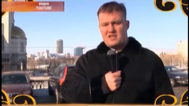Екатеринбуржец вызвал на дуэль Жириновского смотреть онлайн