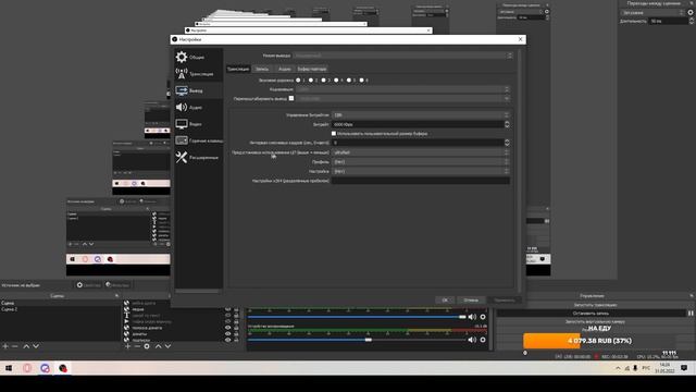 КАК НАСТРОИТЬ OBS НА СЛАБОМ ПК В 2022 ГОДУ. / НАСТРОЙКА OBS ДЛЯ СТРИМА!! #НАСТРОЙКА_OBS #OBS #жунка смотреть онлайн