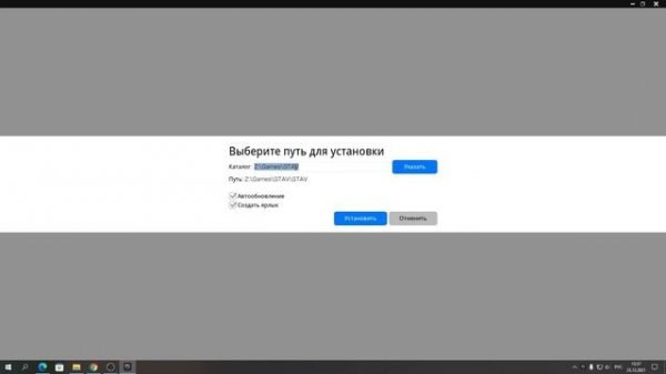 Epic Games - Ошибка Установки | Код ошибки: IS-0009 | РЕШЕНИЕ EPIC GAMES НЕ ВИДИТ УСТАНОВЛЕННЫЕ ИГР