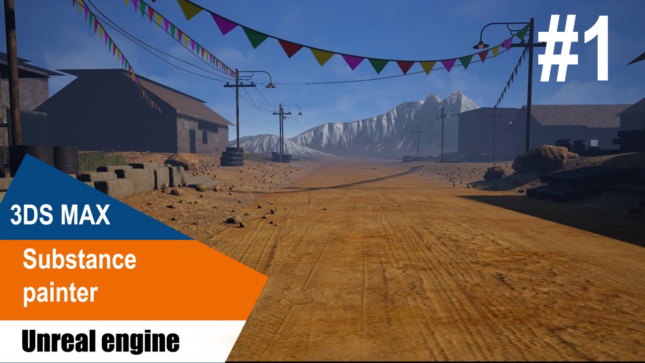 3DS Max/Substance Painter/UE4 - Городок в пустыне #1 смотреть онлайн