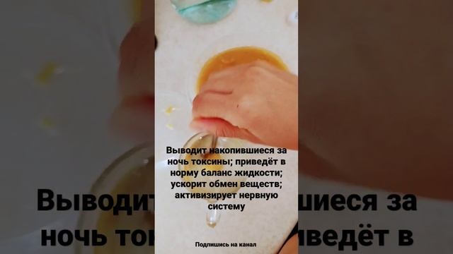 Почему нужно пить теплую воду с мёдом натощак? смотреть онлайн