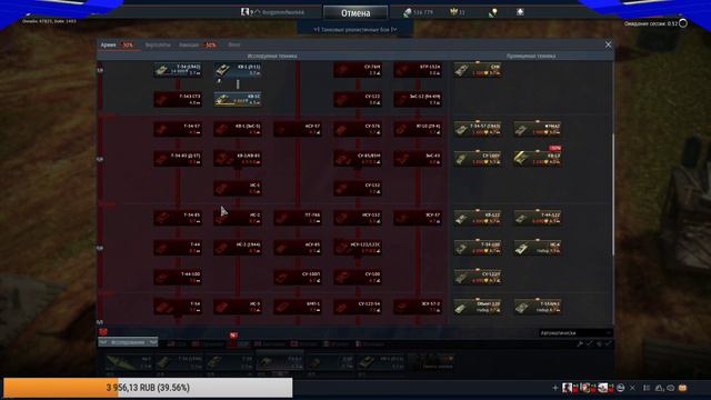 Ранний стримец по War Thunder(1080p60fps) смотреть онлайн
