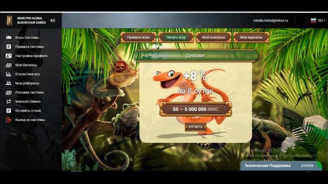 MAINCOIN Реинвест в игры SALAMANDRA, CLEOPATRA. Небольшие результаты с игр!! смотреть онлайн