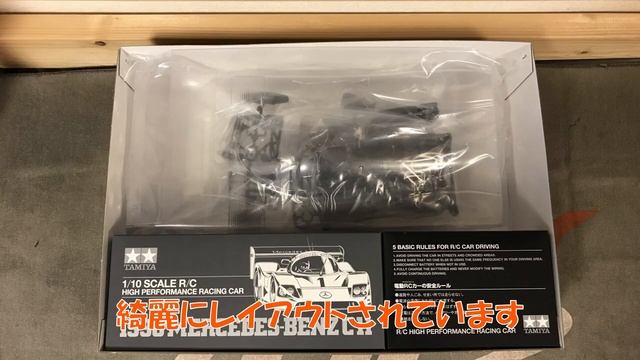 TAMIYA MERCEDES-C11 смотреть онлайн
