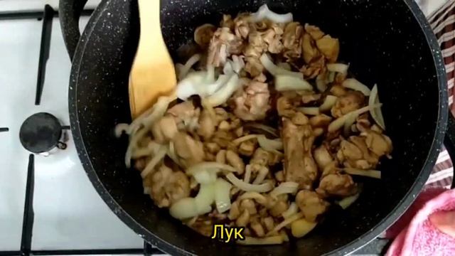 ГУЛЯШ из курицы. Казакша рецепт. Тауық етінен гуляш #гуляш #гуляшизкурицы# # подлива# #подливка смотреть онлайн