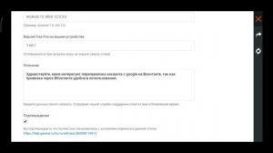 ? КАК ПЕРЕПРИВЯЗАТЬ АККАУНТ FREE FIRE | КАК ПОМЕНЯТЬ ПРИВЯЗКУ В ФРИФАЕР НА ВКОНТАКТЕ ИЛИ GOOGLE