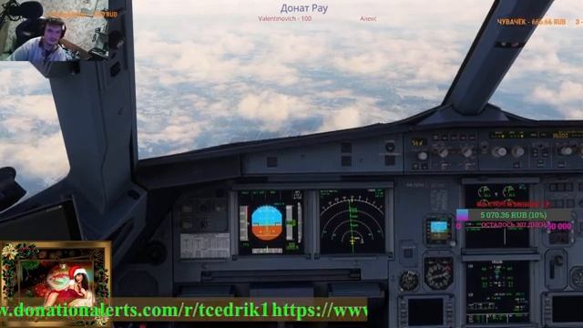 #MSFS2020 Летим на Fenix A320 с Друзьями Fly ARBUZ С Санкт-Питербурга в Мурманск смотреть онлайн