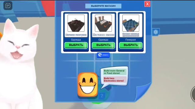 Играем в роблокс! Roblox Mill Mart смотреть онлайн