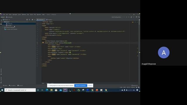 PHP. Лекція 1 смотреть онлайн