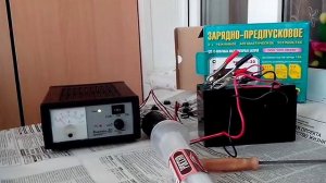 AvtoGSM.ru Зарядное устройство Вымпел-30