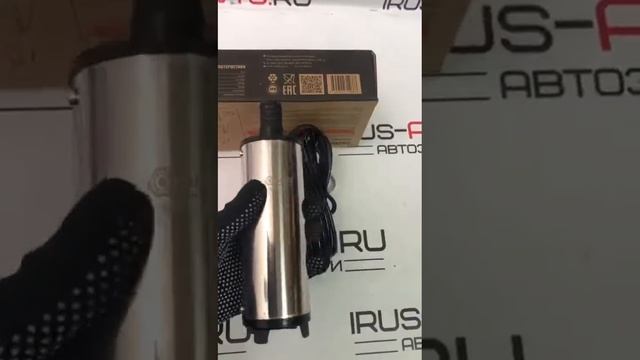 Насос перекачки дизельного топлива 12в 51 мм 19 мм смотреть онлайн