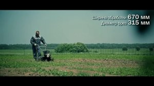 Профессиональный мотокультиватор «Мобил К» МКМ-1