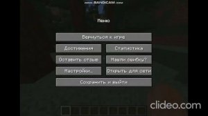 как включить координаты в майнкрафте ответ тут