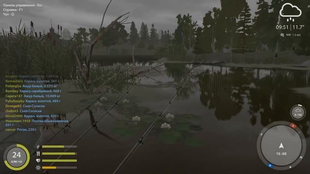 Русская рыбалка 4, Оз.Старый Острог (Просто рыбачим)! Линь,Амур,Карп!