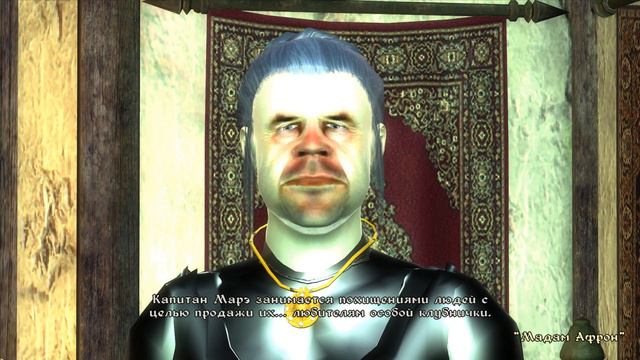 The Elder Scrolls IV: Oblivion NPC ► О, это ужасный человек! смотреть онлайн
