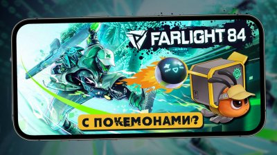 Игровые новости и обзоры