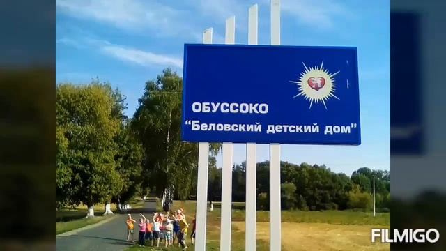 ?♀️Воспитателям детского дома посвящается?♂️ смотреть онлайн