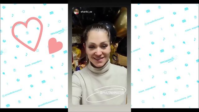 Отзыв о фестивале шаров Love Story Jam от shariki_oz смотреть онлайн