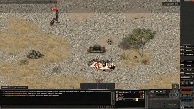 Online RPG КРАЙ МИРА. №1 Самое Начало-) смотреть онлайн