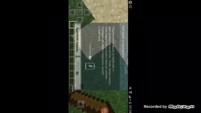 Выживание в майнкрафте с братом #1 смотреть онлайн