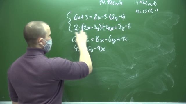 7 класс. 2 четверть. 20 урок. Системы линейных уравнений. Метод подстановки смотреть онлайн