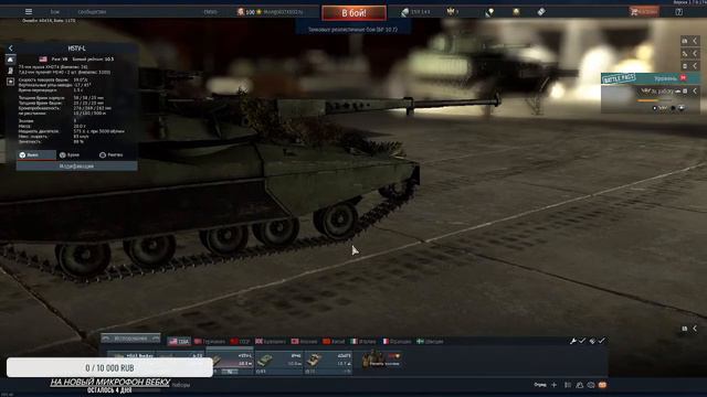 Прямая трансляция пользователя Стрим War Thunder смотреть онлайн