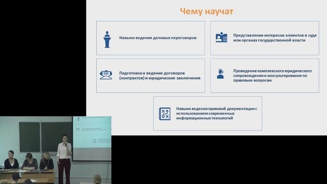 День открытых дверей вечерне-заочного факультета экономики и управления НИУ ВШЭ — Пермь смотреть онлайн