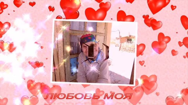 родная моя Бабуленька смотреть онлайн