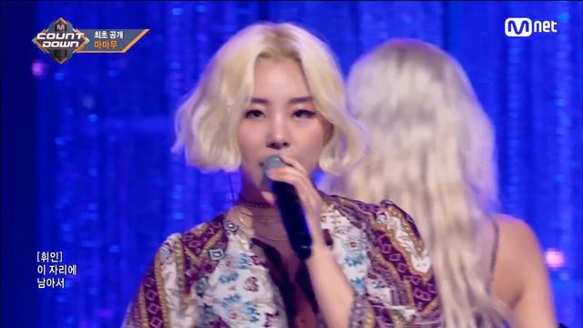 [MAMAMOO - Starry Night] Comeback Stage | M COUNTDOWN 180308 EP.561 смотреть онлайн