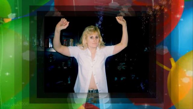 С Днём Рождения, Наташенька! смотреть онлайн