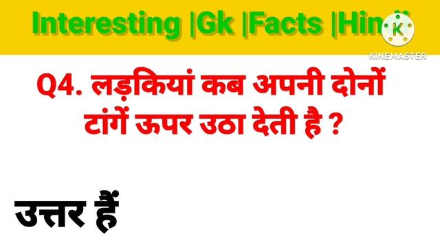 most brilliant GK question and answer@Gkgyanxyz42 @masgkindia @SonuKumar-wk4gc смотреть онлайн