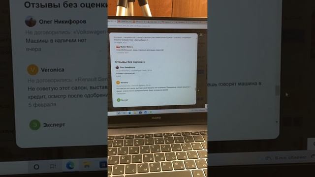 Вычисляем нечестных дилеров на авито