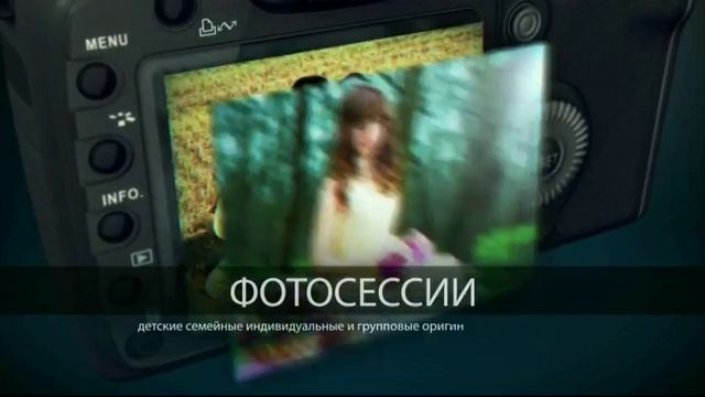 Фото для вас! смотреть онлайн