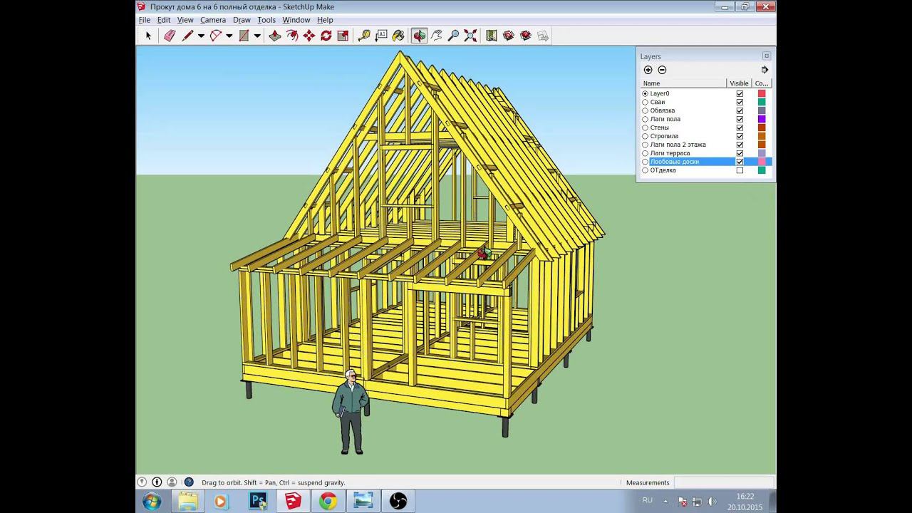 Каркасный дом 6 на 6 своими руками (проект SketchUp, комментарии, работа над ошибками)