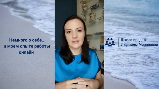 Немного о себе и своем опыте смотреть онлайн