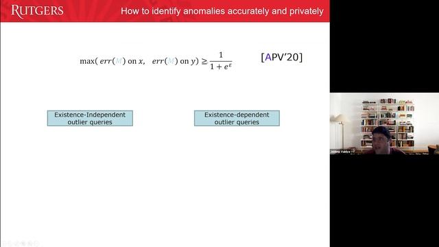 How to Identify Anomalies Accurately and Privately смотреть онлайн