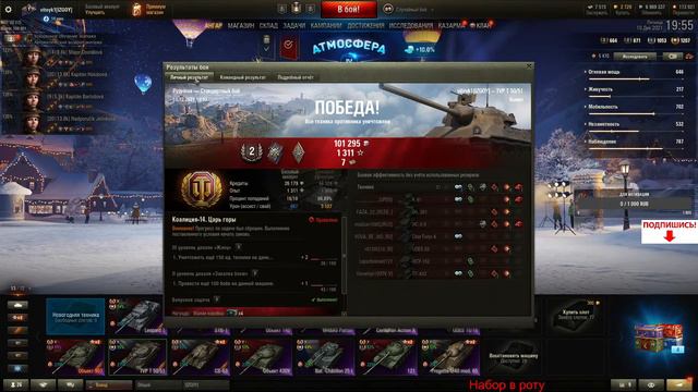Куда пробивать танки, играя без голды?!(путь к 3 отметкам на TVP T50/51) смотреть онлайн