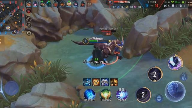 Arena of Valor - режим хаоса (15.05.2020) смотреть онлайн