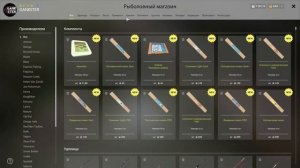 Правильная сборка махового удилища Русская рыбалка 4