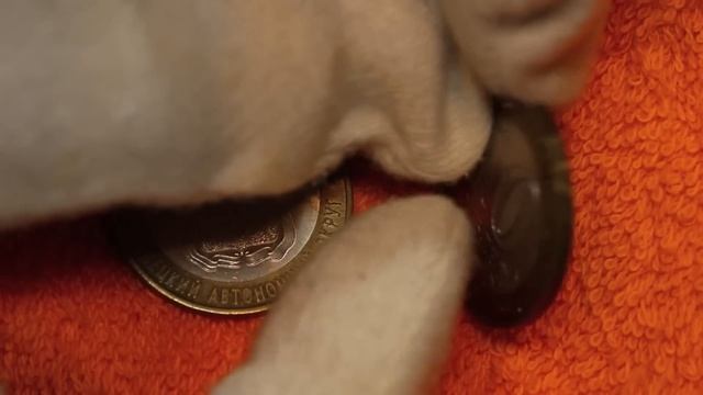 Нумизматическая Коллекция. Выпуск 59 (10 рублей Ненецкий АО и Перепись) смотреть онлайн