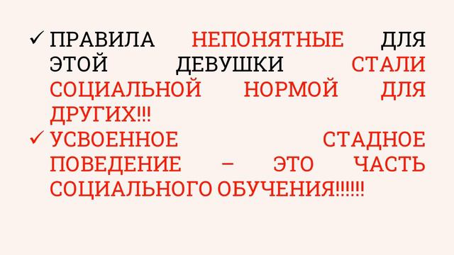 🔴СОЦИАЛЬНЫЙ ЭКСПЕРИМЕНТ САТАНЫ! ЦЕНА КОМПРОМИСА! смотреть онлайн