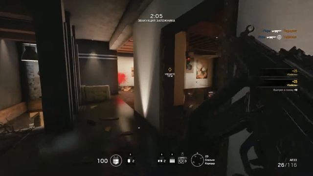 Прохождение Rainbow Six Siege - Часть 10 - Крепкая оборона смотреть онлайн