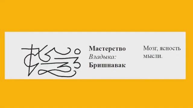 Медитация на исцеление смотреть онлайн