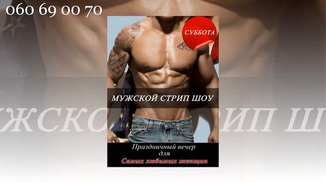 праздничный вечер для самых любимых женщин смотреть онлайн