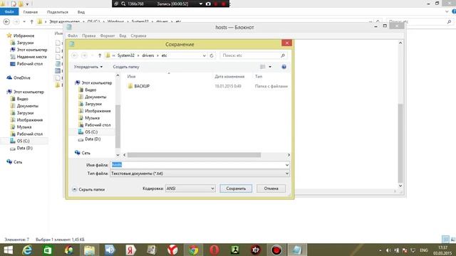 host сохраняется в формате txt+решение проблемы смотреть онлайн