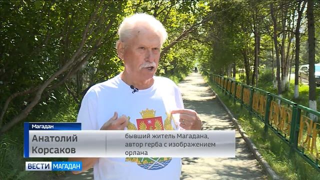 Мутация орлов на проекте колымского герба смотреть онлайн