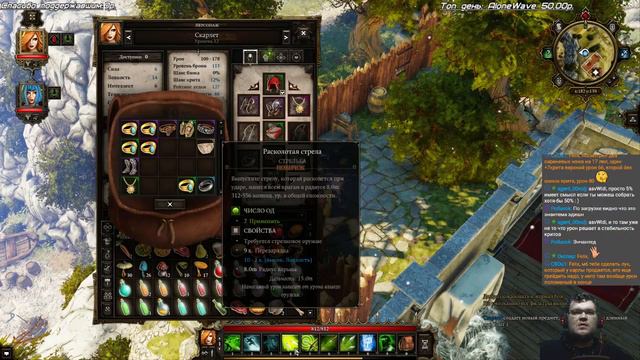 Divinity Original Sin от Фела #13 смотреть онлайн