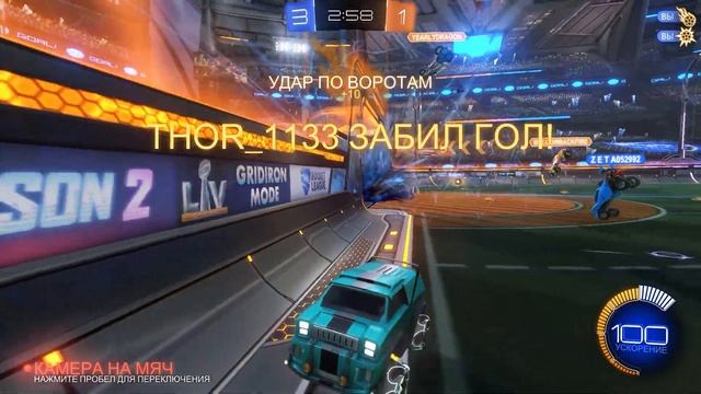 ? Rocket League обзор игры ⚽ Что такое Рокет Лига ❓❓❓ смотреть онлайн