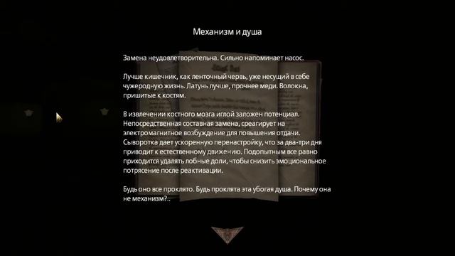 Amnesia AMachineForPigs (1) Подглядывающий извращенец! смотреть онлайн
